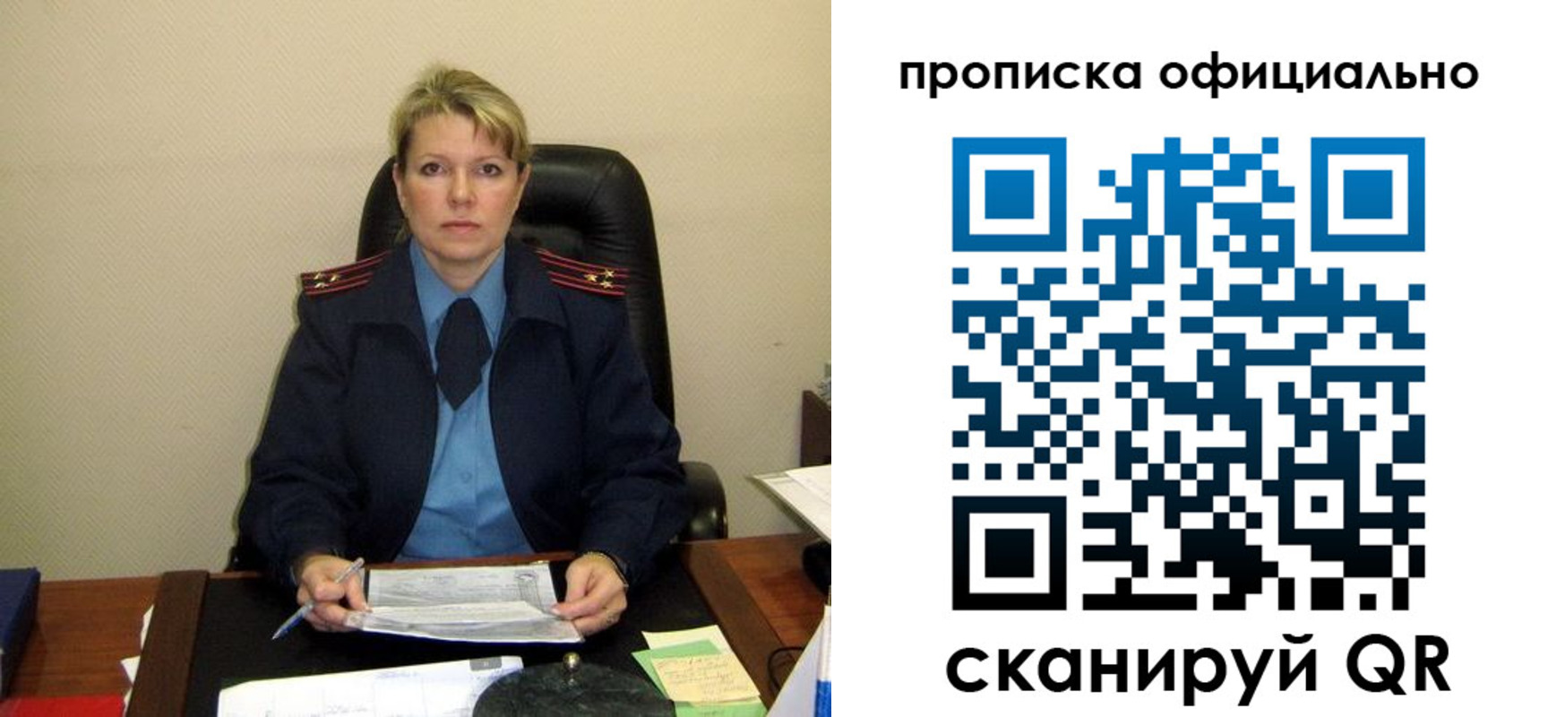 форма 3 в Псковской области
