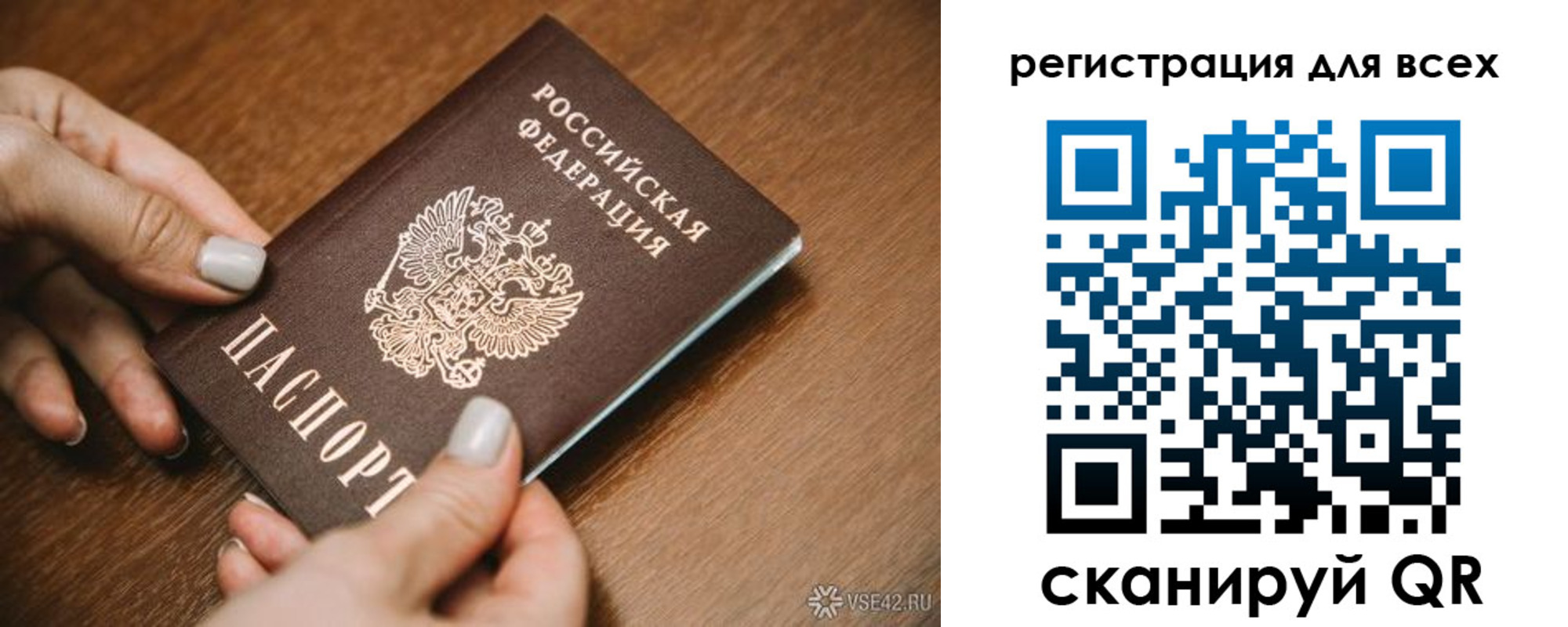 регистрация для школы в Псковской области