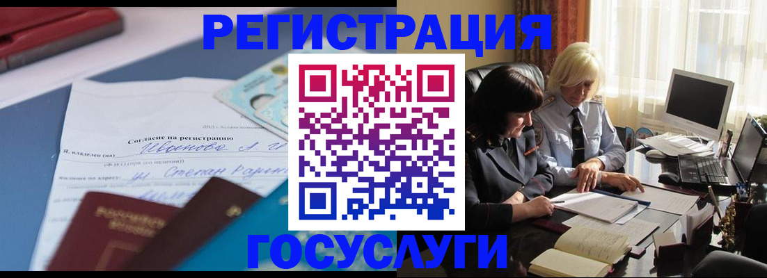 пропишу в квартире в Псковской области